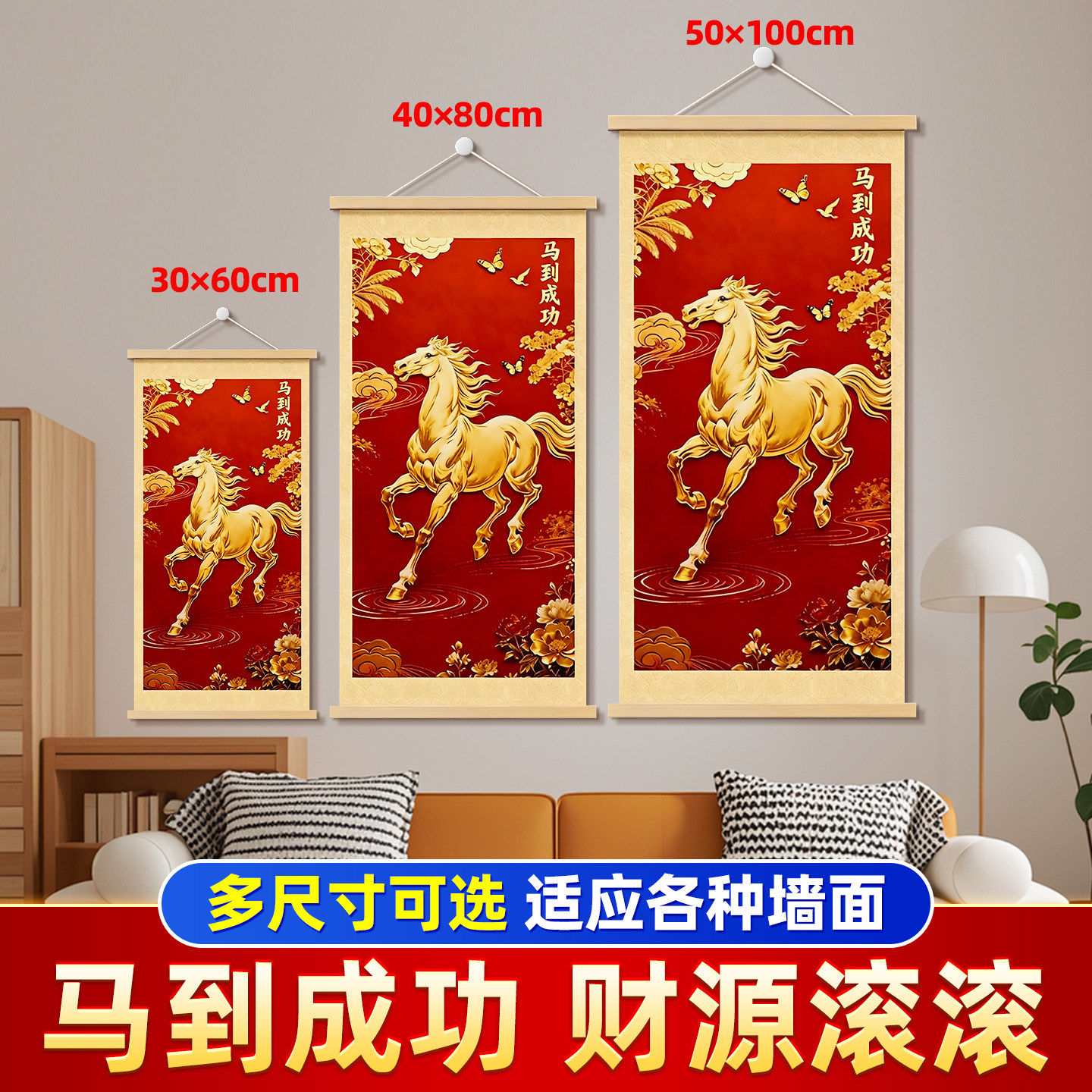 马到成功挂画客厅2026玄关装饰字画走廊过道大气高级感墙壁画挂件