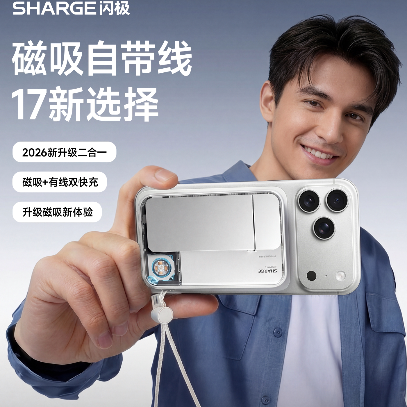 [主动风扇散热]闪极飓风3代ICEMAG 3磁吸充电宝一万毫安自带线带支架移动电源无线快充magsafe适用iPhone17