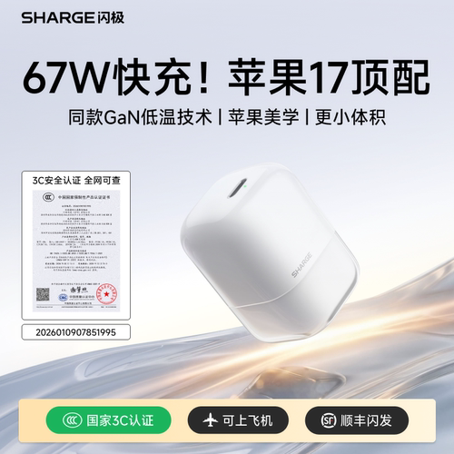 【金莎推荐品牌】下单送可爱贴纸