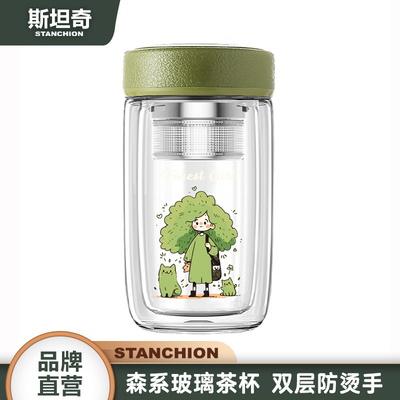 stanchion森系女生双层玻璃杯可爱软萌办公室带茶隔鹅蛋泡茶杯子
