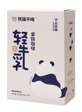 生椰拿铁冻干咖啡熊猫不喝