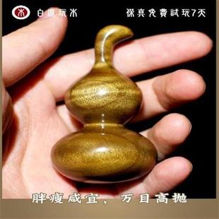 金丝楠木雕小葫芦手把件手捻y把玩紫皮精品实木檀木汽车挂件工艺