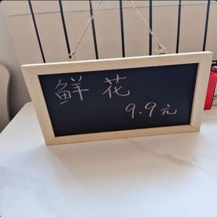 小黑板店铺用挂式 商用手写广告牌饭店烧烤点单牌咖啡奶茶店广告牌