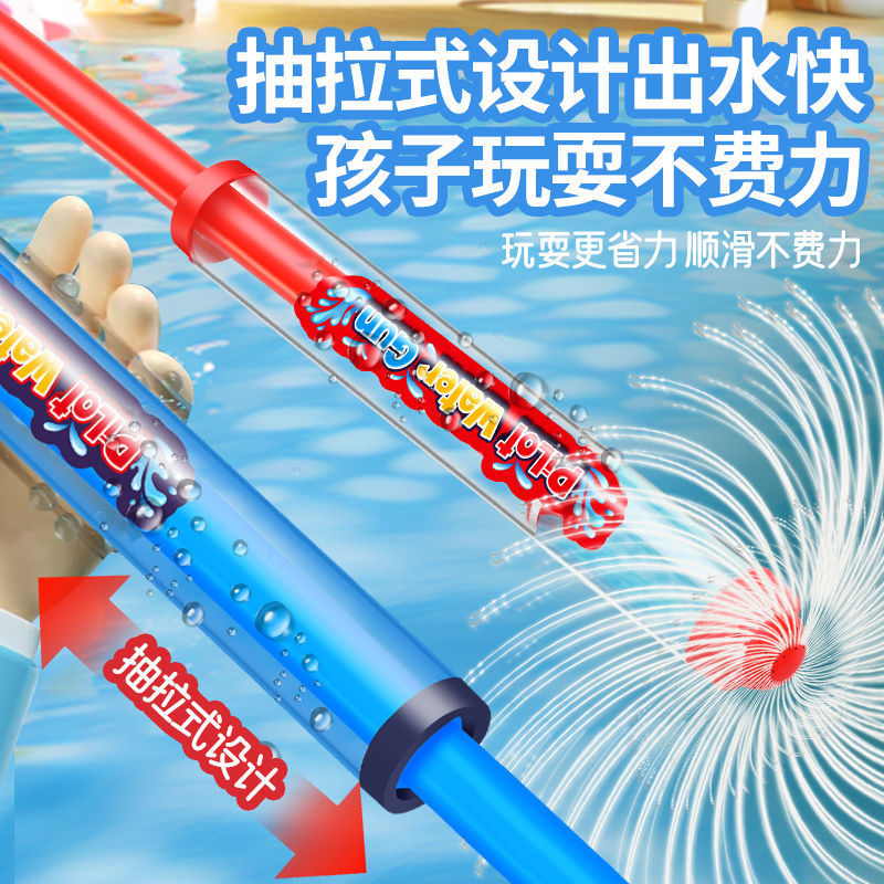 网红烟花水枪泼水节大容量抽拉式