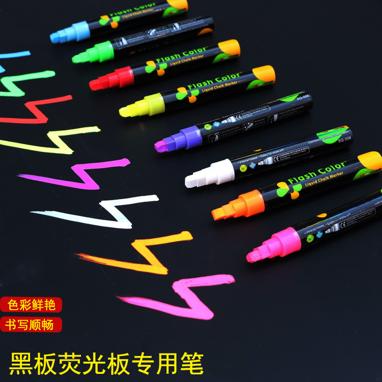 荧光板发光黑板水性可擦荧光笔