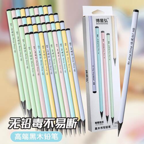 黑木铅笔加粗芯三角杆小学生练字