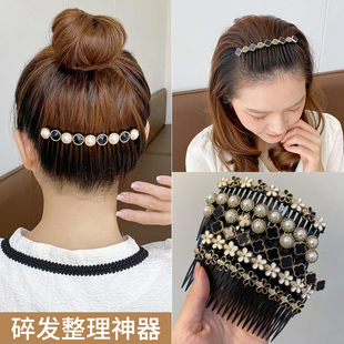 珍珠发梳插梳刘海梳碎发整理神器头夹子头饰发夹后脑勺发卡女夏季