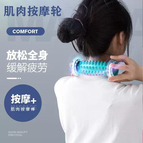 Фасцинистская фасция массаж шарики шарики ноги ноги