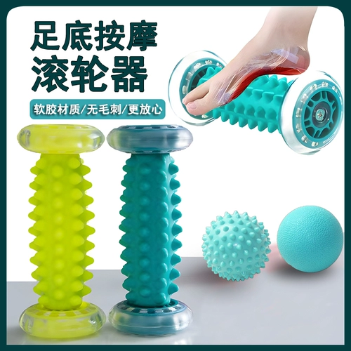Фасцинистская фасция массаж шарики шарики ноги ноги