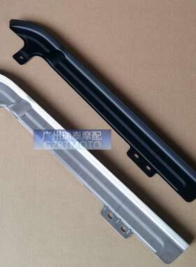 摩托车链盒CG125复古改装链盒链盖链条防护罩加厚加长不锈钢链盖