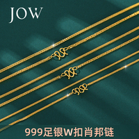 999肖邦鏈純銀黃金色鍍金項(xiàng)鏈女鏈18k金色鎖骨鏈彩銀鏈子素鏈單鏈