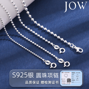 纯银项链S925银圆珠链毛衣链银珠百搭素链闪珠链长款加粗单链银链