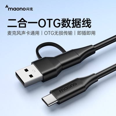 闪克原装USB3.0数据线