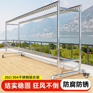 304不锈钢晾衣架落地式家用阳台庭院防风晾衣杆户外可移动晒被架