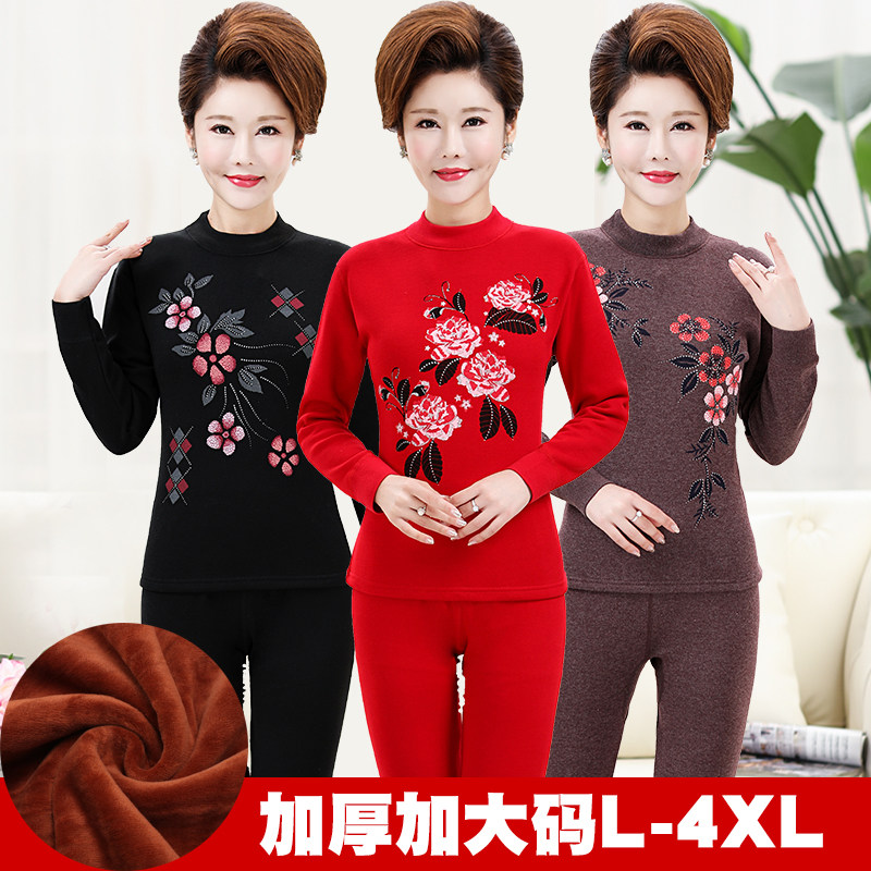 中老年保暖内衣女士加厚加绒套装妈妈老人加肥加大码中高领打底衫