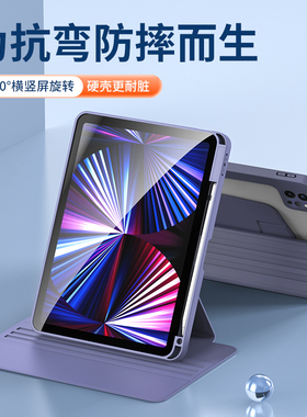 趣味咖适用25ipadPro11英寸M3拆分旋转air4/5/6十代10.9抽屉推拉笔槽保护壳