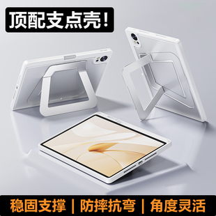 适用华为平板24/25款MatePadAir12蝶翼支点全包壳pro12.2英寸mini8.8防弯防摔防撞MatePad11.5S横竖保护套壳