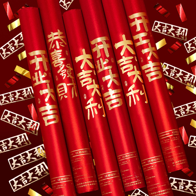 开业礼炮礼花乔迁之喜礼筒炮开工