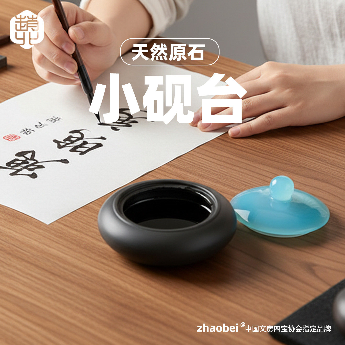 赵北砚台女士专用小号圆砚台书法小楷砚台带盖保湿不干墨砚池文房四宝书桌国学摆件墨砚随身便携小墨海墨盒,文具电教/文化用品/商务用品,砚台,淘宝优惠券,粉丝福利购,淘宝优惠卷