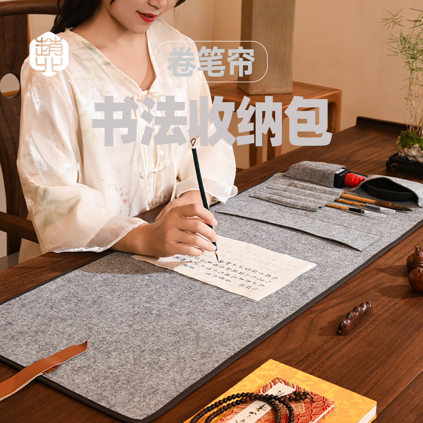赵北便携款多功能书法收纳包图片