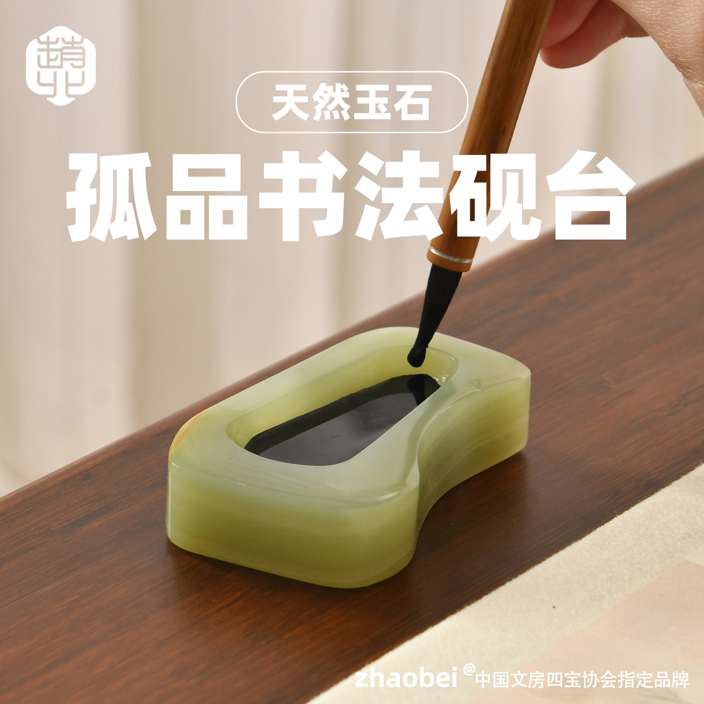赵北孤品玉石砚台小楷字书法专用毛笔字砚台天然原石小砚台国学摆件独特一品一独特造型天然孤品玉石墨砚,文具电教/文化用品/商务用品,文房四宝,淘宝优惠券,粉丝福利购,淘宝优惠卷
