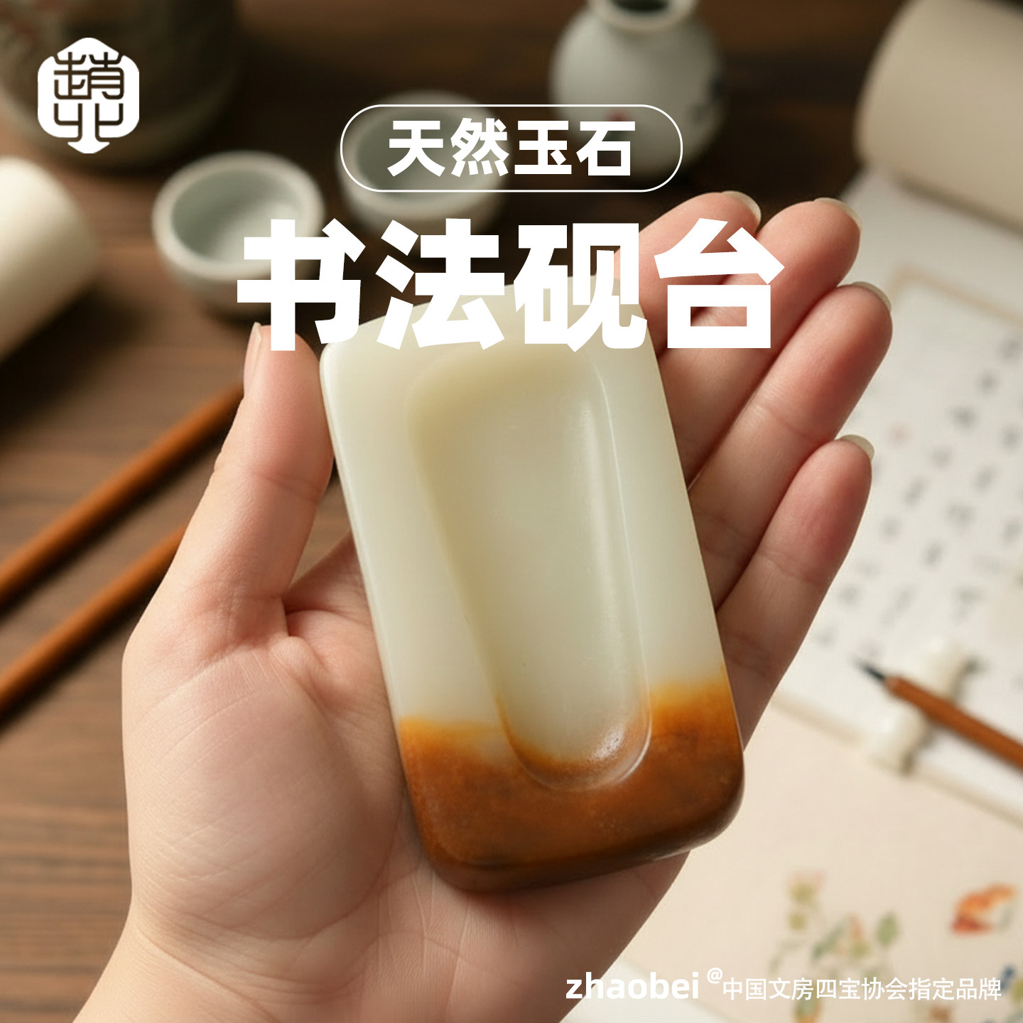 赵北孤品砚台书法专用毛笔字小楷砚女士小砚台儿童学生桌国学摆件独特一品一独特造型天然孤品玉石墨砚,文具电教/文化用品/商务用品,砚台,淘宝优惠券,粉丝福利购,淘宝优惠卷