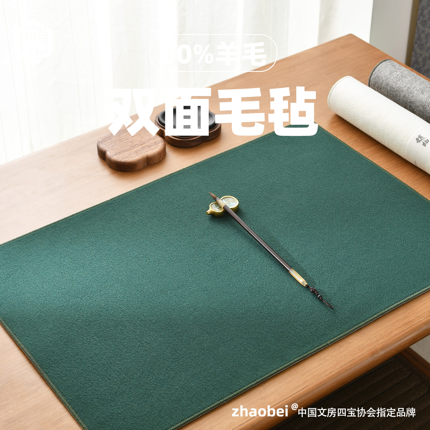 赵北书画毛毡垫双色加厚画毡布