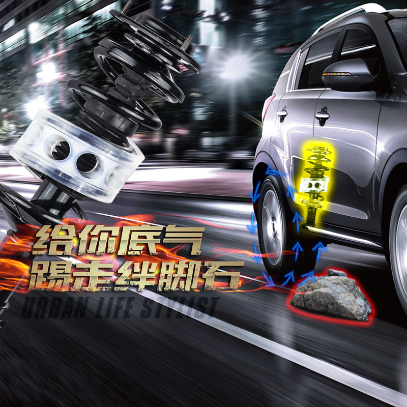 减震器缓冲胶胶垫朗逸新款避汽车改装套途昂减震速腾w