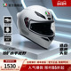 AGV K1S摩托车全盔百搭素色机车男女通用全盔官方旗舰店agv头盔