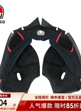 AGV摩托车头盔内棉配件K1/K5 S/K6/PISTA脸颊顶部内衬