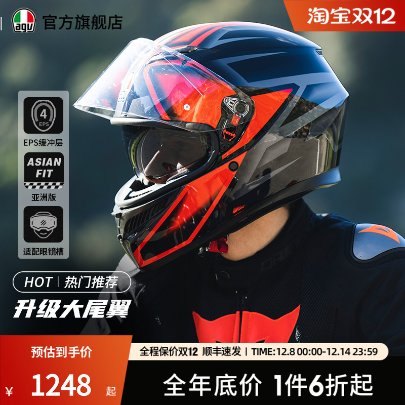 agvK3双镜片官方旗舰店正品保障