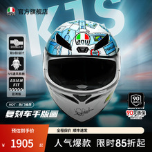 AGV K1S摩托车头盔机车骑行男四季通用官方旗舰店agv全盔雪屋专链