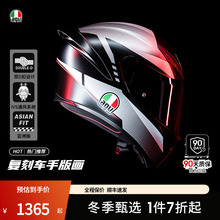 AGV K1S摩托车全盔机车骑行男花色四季通用官方旗舰店agv头盔3c