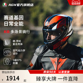 男女跑盔 四季 AGV K6摩托车头盔轻量舒适机车全盔全覆式