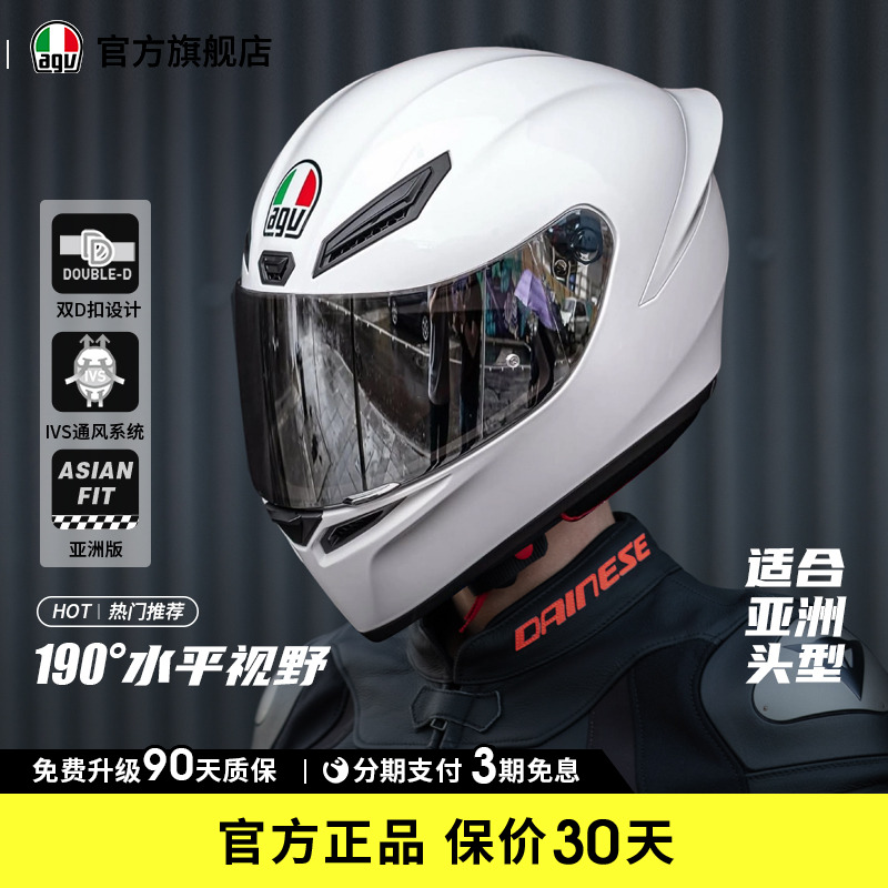 agvK1S官方旗舰正品保障顺丰速发