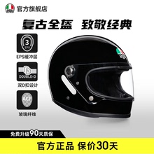 AGV X3000复古摩托机车全盔玻璃纤维头盔四季通用官方旗舰店