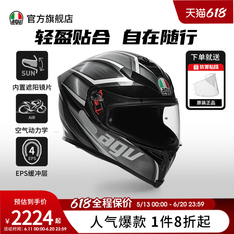 agvK5S双镜片官方旗舰店正品保障