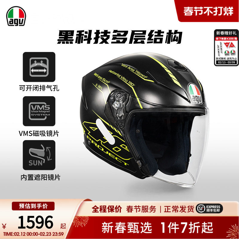 AGV K-5 JET双镜片半盔四分之三摩托车头盔男机车跑盔四季小鲨鱼