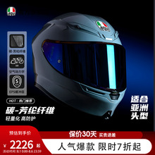 AGV K6摩托车头盔轻量舒适机车全盔全覆式四季男女跑盔