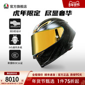 PISTA AGV 虎年限定摩托车头盔男女机车全盔赛道限量版