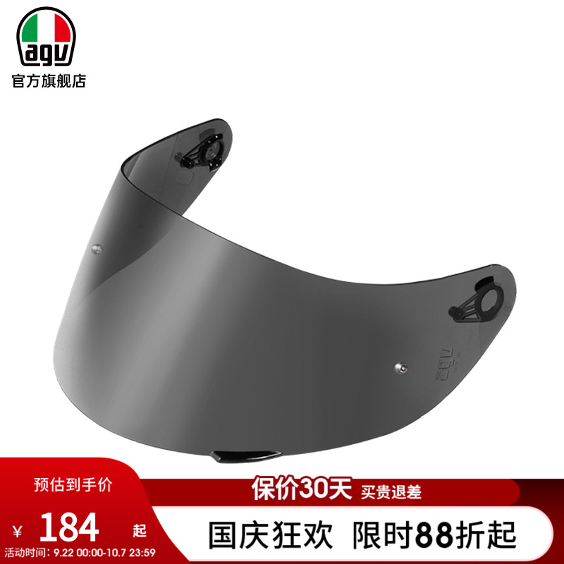 AGVK1头盔配件镜片防雾膜