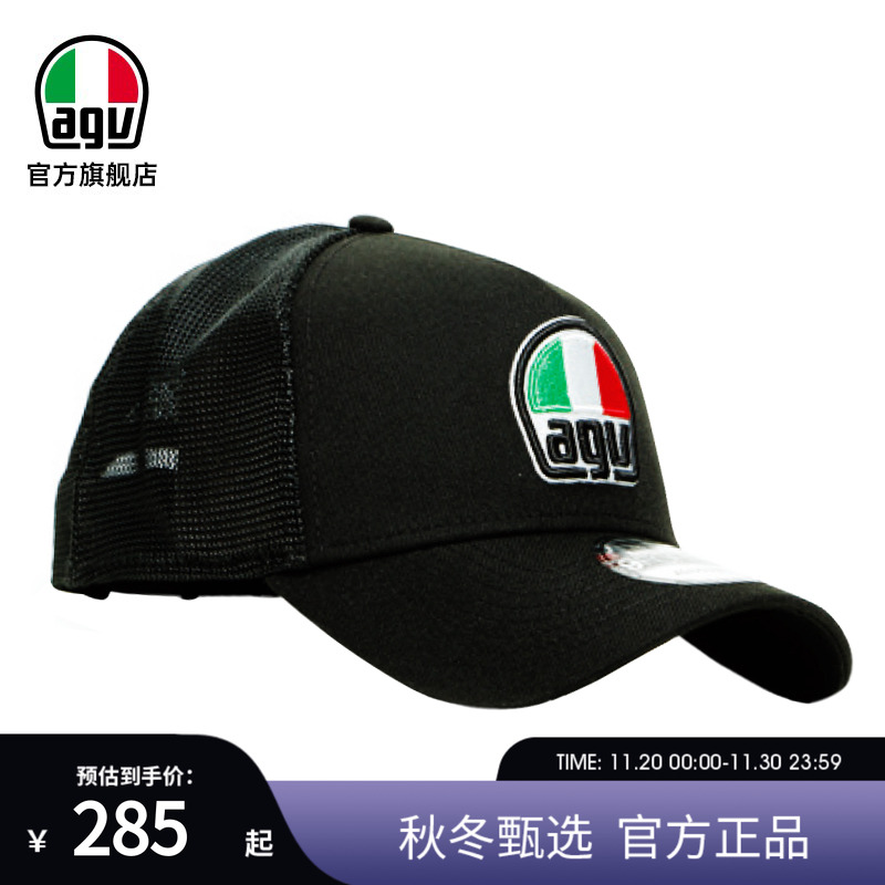 AGV情侣休闲防晒遮阳帽