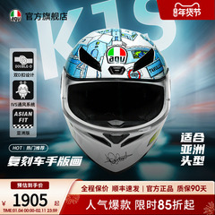 AGV K1S摩托车头盔机车骑行男四季通用官方旗舰店agv全盔雪屋专链