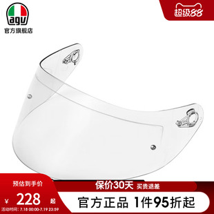 S通用头盔镜片摩托车头盔配件防雾膜替换配件面镜 AGV