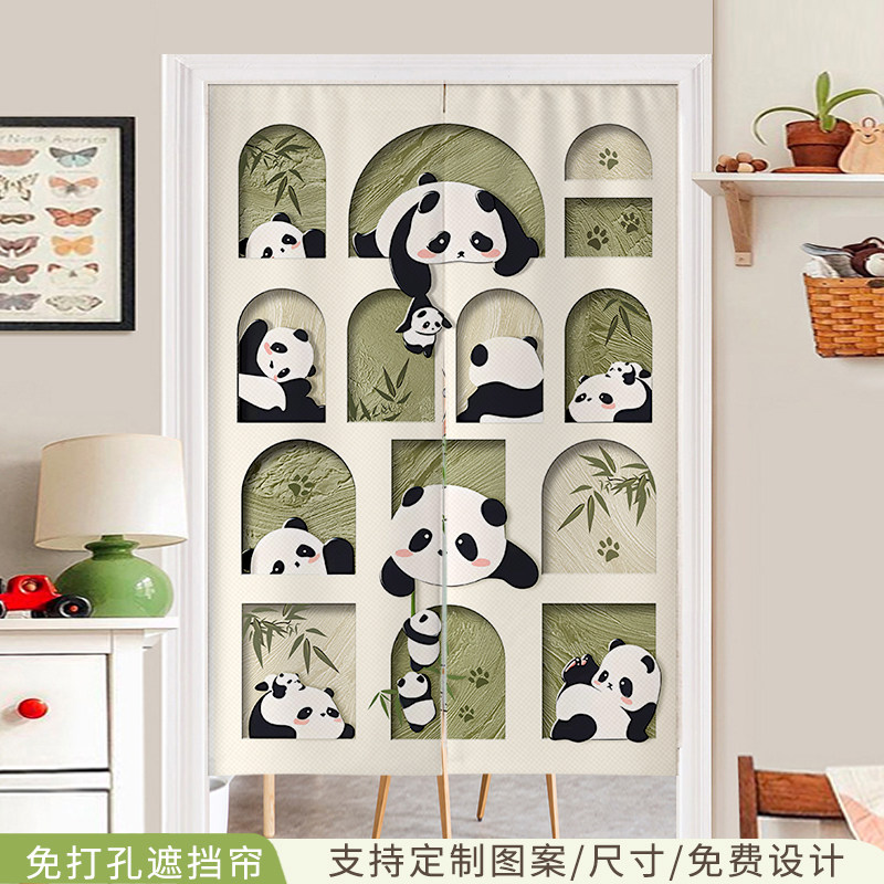 北欧家居卧室客厅家用半帘