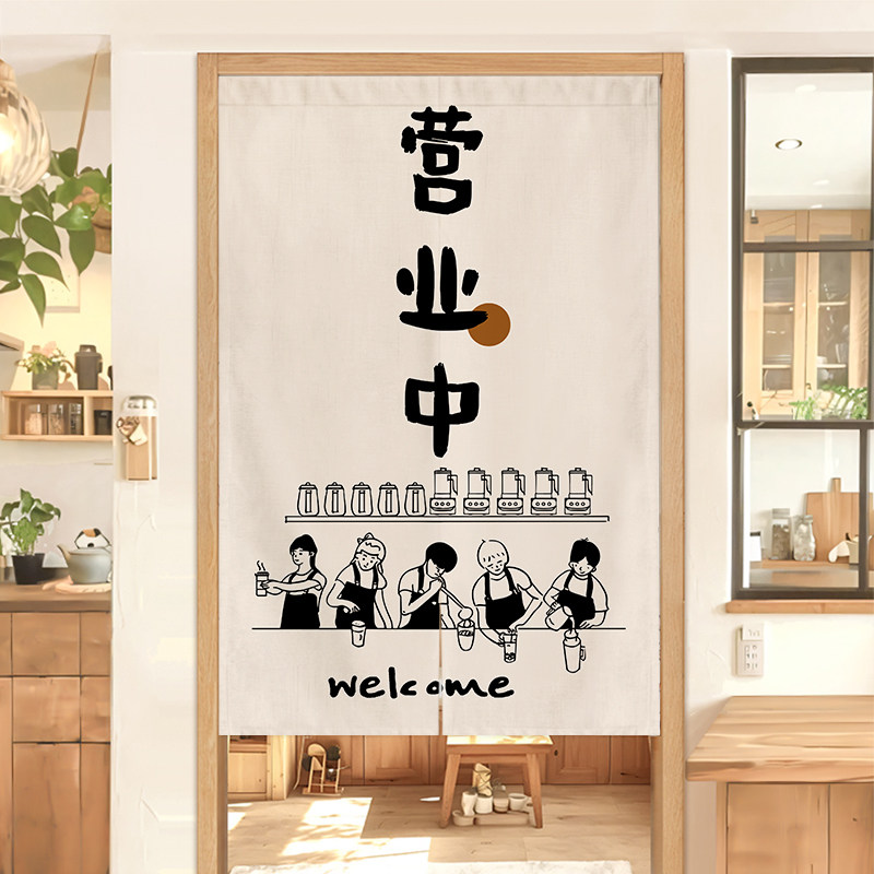 定制logo咖啡店门帘奶茶店隔断帘厨房餐厅防油遮挡帘洗手间布帘子,居家布艺,门帘,淘宝优惠券,粉丝福利购,淘宝优惠卷