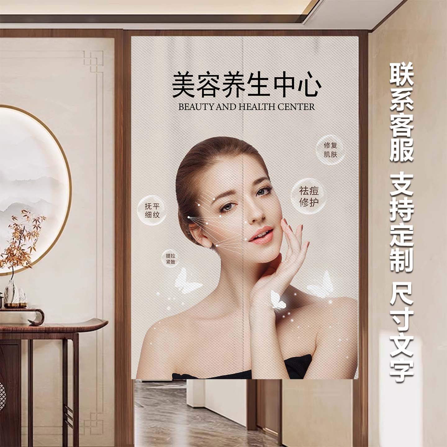 2025年新款美容院门帘专用隔断帘高级感半截挂帘养生店美业遮挡帘图片