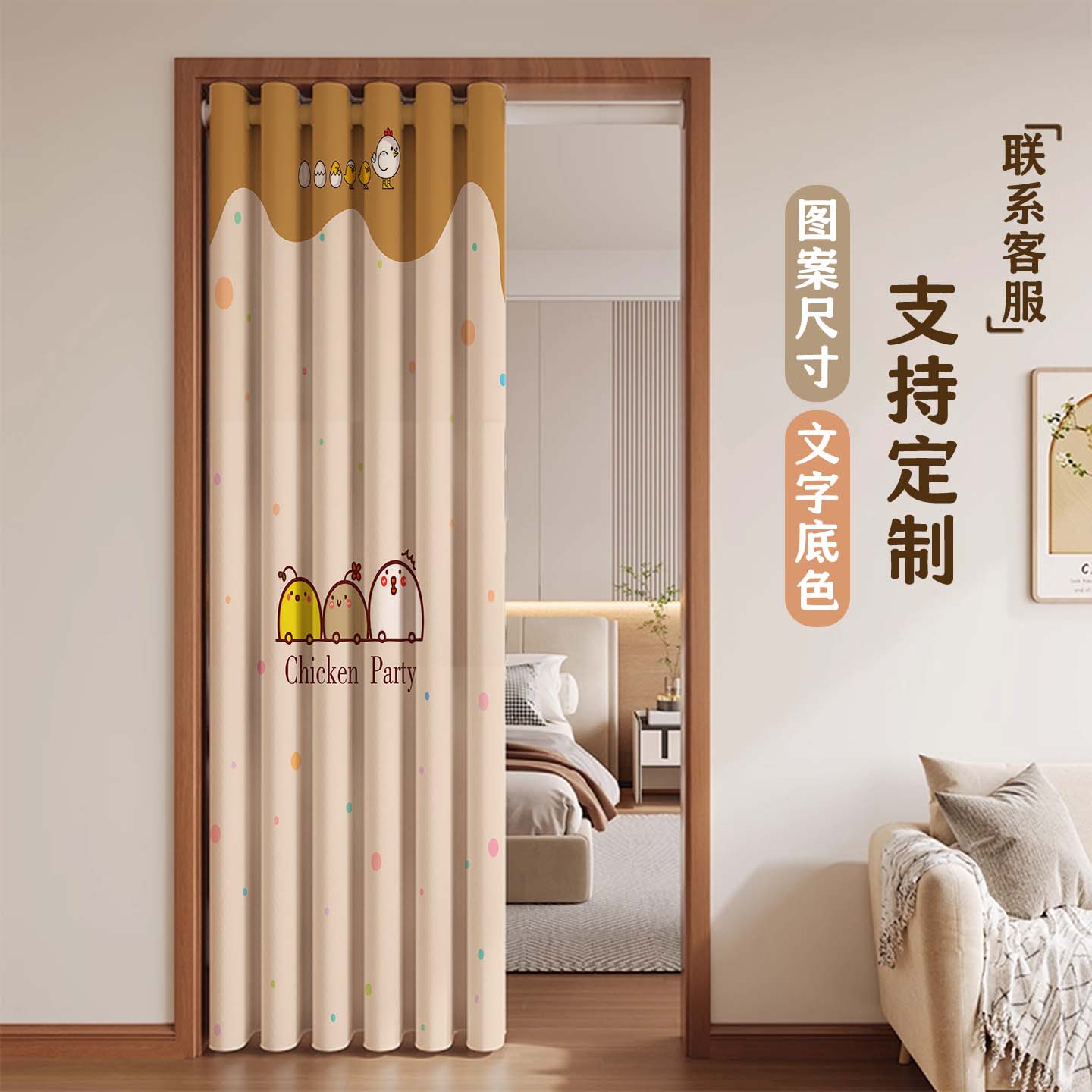 2026新款卧室门帘免打孔家用隔断帘防风挂帘厕所卫生间隐私遮挡帘图片