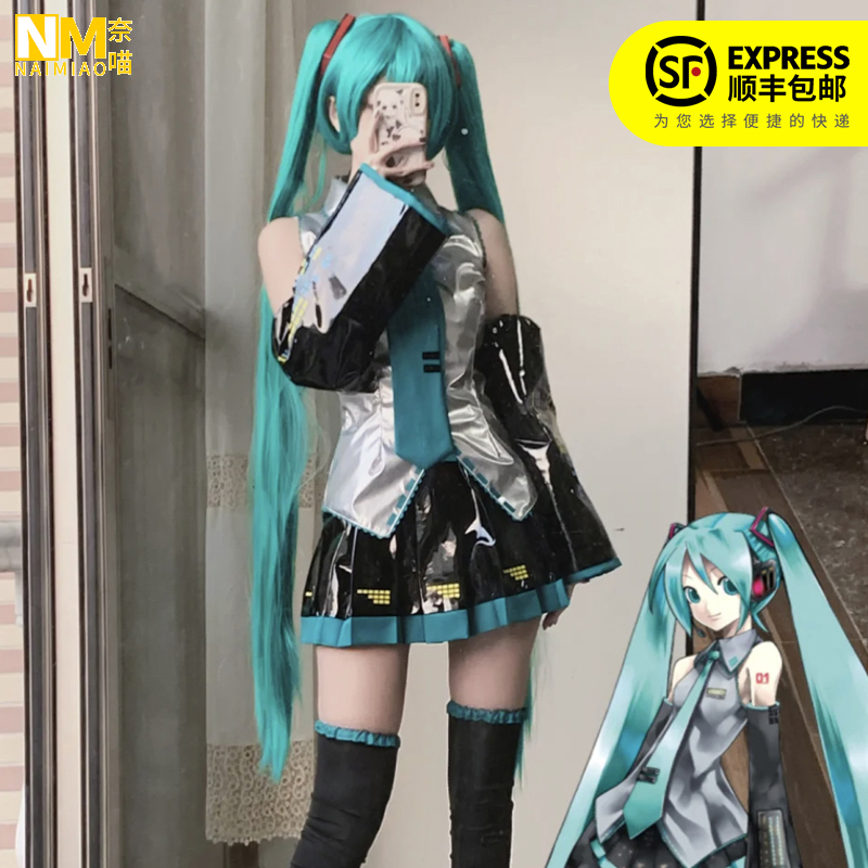 初音未来cos服MIKU公式服日本少女动漫白银漆皮JK女装cosplay套装 模玩/动漫/周边/娃圈三坑/桌游 Cosplay女装/cos女装 原图主图