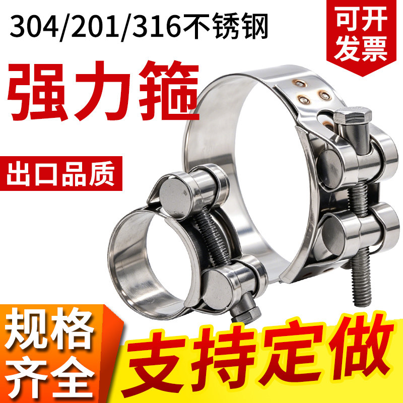 【加强型】水管固定卡扣图片